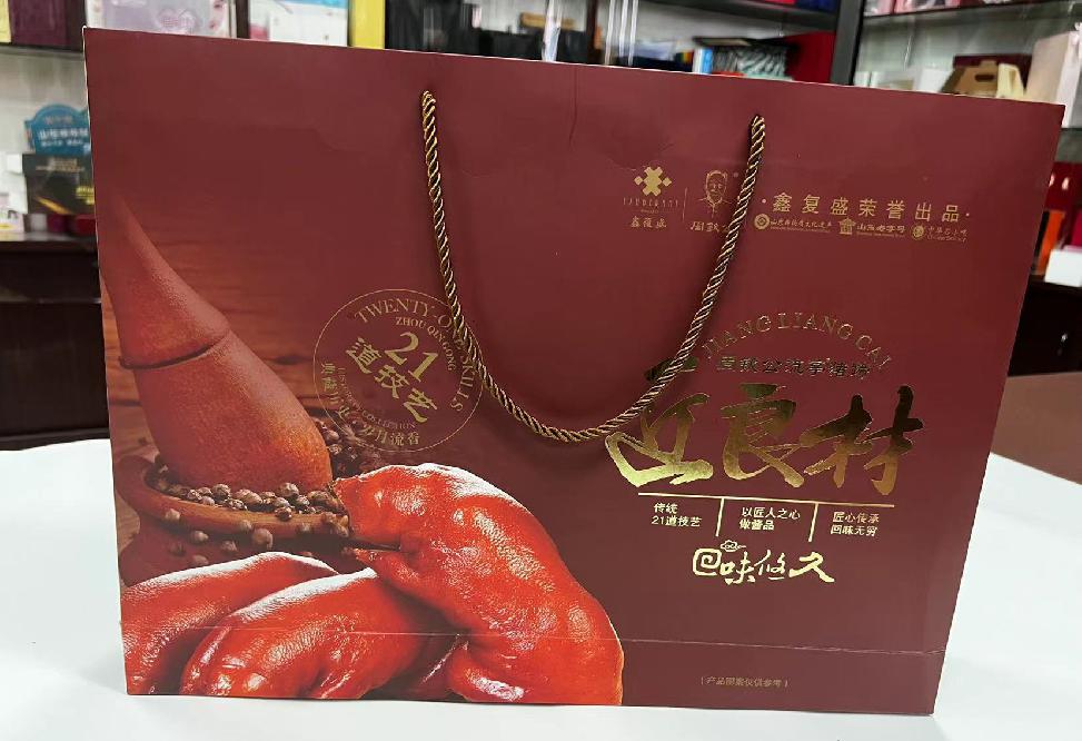 吐鲁番礼品盒定制